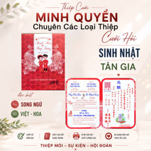 Thiệp Cưới - Mẫu 02
