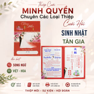 Thiệp Cưới - Mẫu 03