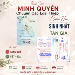 Thiệp Cưới - Mẫu 04