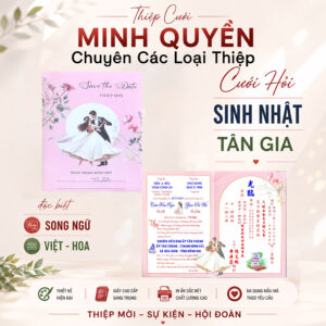Thiệp Cưới - Mẫu 05