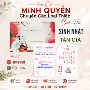 Thiệp Cưới - Mẫu 06