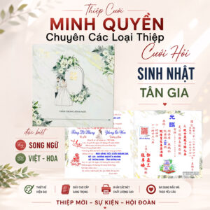 Thiệp Cưới - Mẫu 07