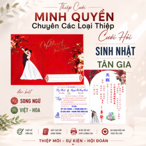 Thiệp Cưới - Mẫu 08