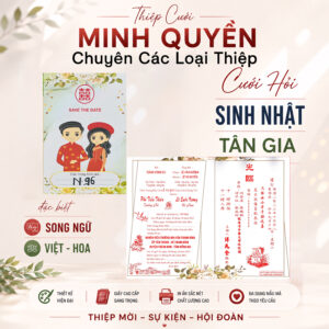 Thiệp Cưới - Mẫu 10