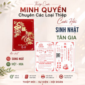 Thiệp Cưới - Mẫu 12