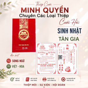 Thiệp Cưới - Mẫu 13