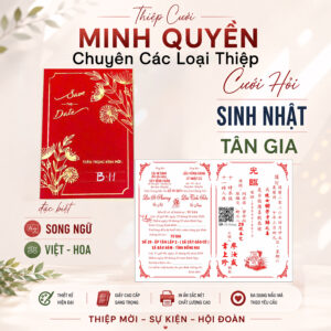 Thiệp Cưới - Mẫu 14