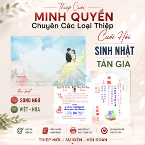 Thiệp Cưới - Mẫu 15