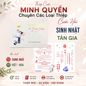 Thiệp Cưới - Mẫu 16