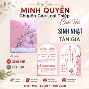 Thiệp Cưới - Mẫu 18