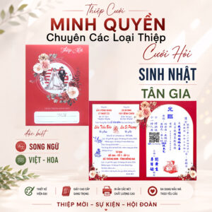 Thiệp Cưới - Mẫu 19