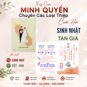Thiệp Cưới - Mẫu 20