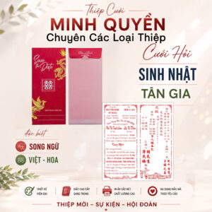 Thiệp Cưới - Mẫu 23