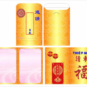 Thiệp Mãn Tang