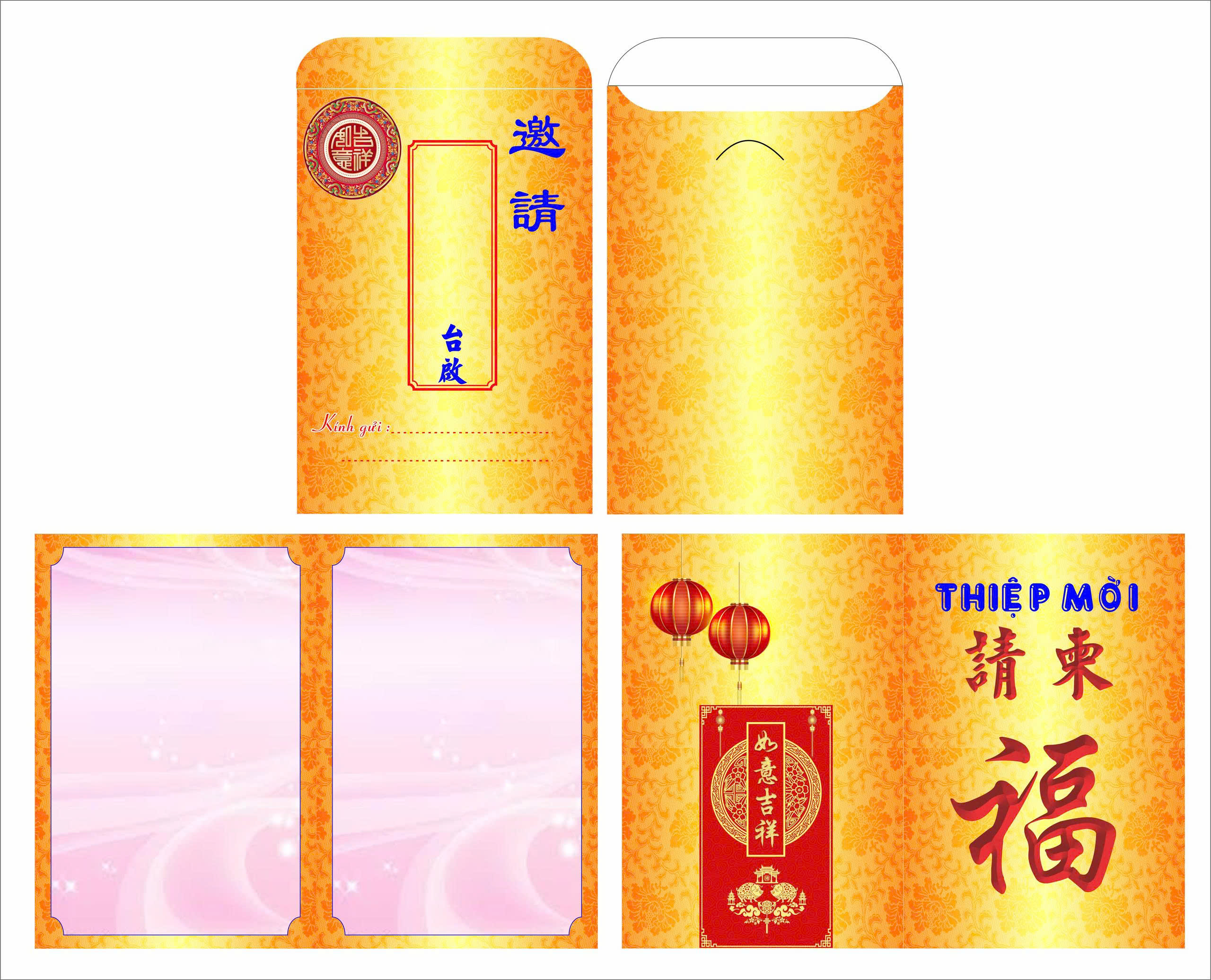 Thiệp Mãn Tang
