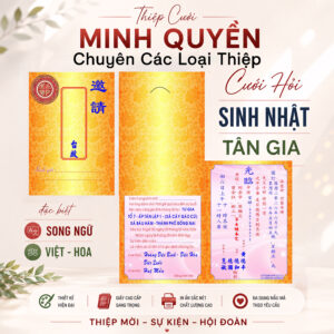 Thiệp Mãn Tang